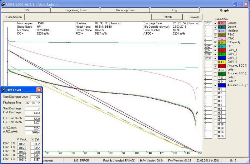 2013.03.22-15.26.39 HP HSTNN-DB18 bq2084 RepOK